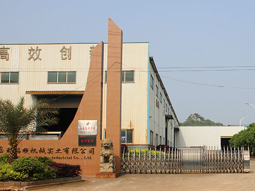 公司環(huán)境 公司環(huán)境