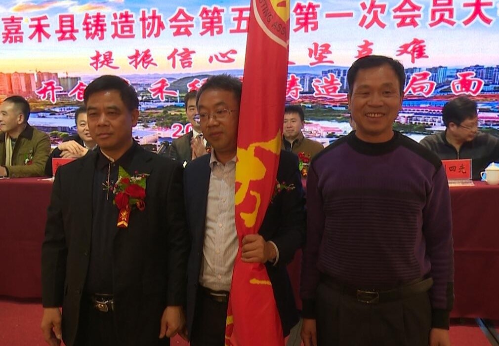 嘉禾福順機械實業(yè)有限公司,五金工具,建筑材料,工業(yè)風(fēng)扇配件 嘉禾福順機械實業(yè)有限公司,五金工具,建筑材料,工業(yè)風(fēng)扇配件